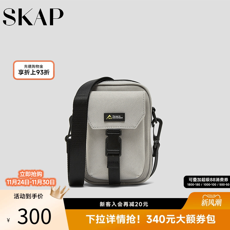 SKAP圣伽步女包2025秋季新款单肩包休闲运动拉链女款斜挎包