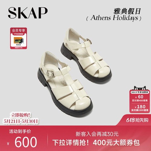超轻大底