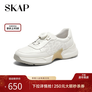 厚底轻质运动风女休闲鞋 商场同款 AFK05CM4 新款 SKAP圣伽步2025秋季