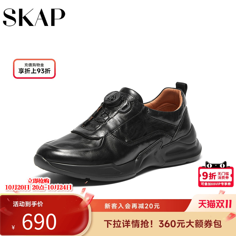 舒适超轻大底，快速系带系统