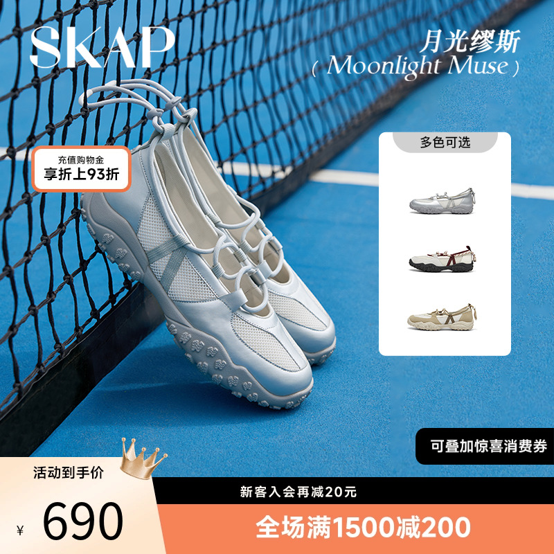 【薄底鞋】月光缪斯芭蕾鞋