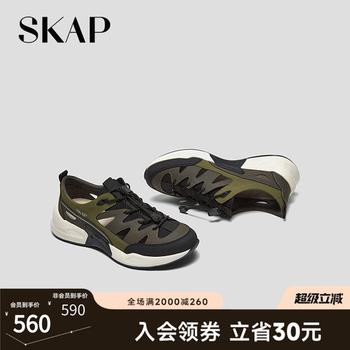 超轻大底塑形支撑