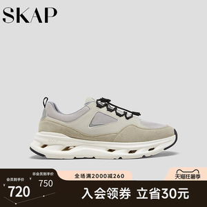 SKAP圣伽步男鞋2026春季新款运动鞋厚底轻便透气增高男士款休闲鞋