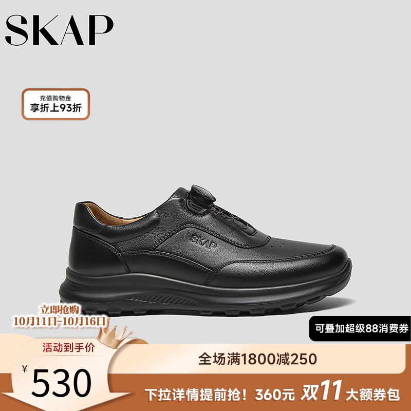 注塑，快速系带系统