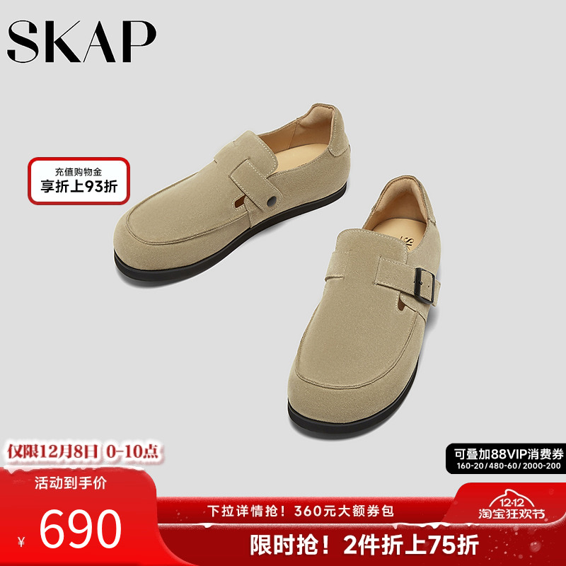 SKAP圣伽步男鞋勃肯鞋