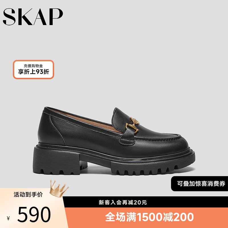 SKAP圣伽步女鞋2025秋季新款休闲一脚蹬舒适增高马衔扣女款乐福鞋