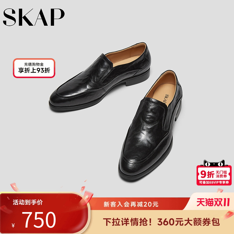 超轻大底，手抓纹皮