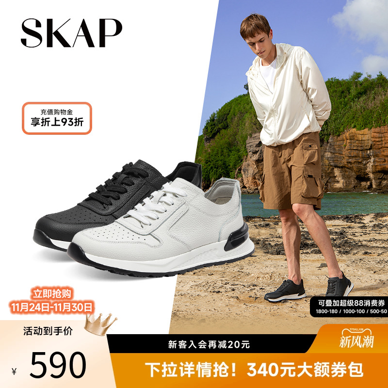 skap春季运动透气休闲男鞋