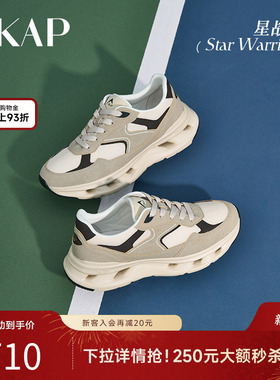 SKAP星战士圣伽步男鞋2025秋季新款运动鞋透气网面软底男款休闲鞋