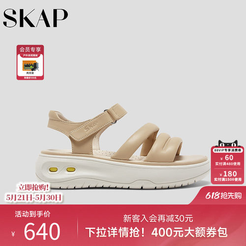 超轻大底，后跟减震柱