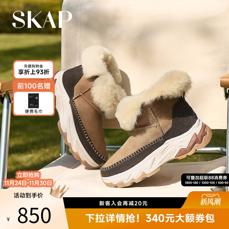 今年超火的雪地靴加绒靴毛绒靴