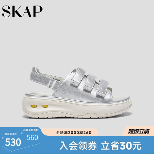 超轻大底，后跟减震柱