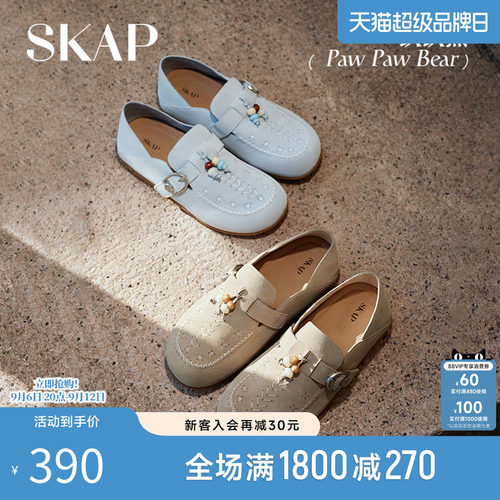SKAP趴趴熊圣伽步女鞋2026秋季新款休闲单鞋薄底复古女士款勃肯鞋