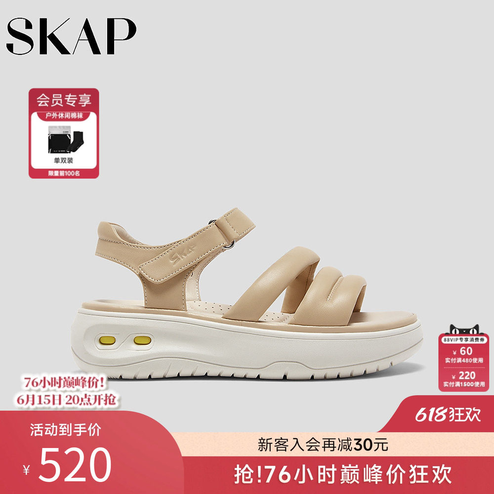 SKAP圣伽步女鞋2026夏季新款舒适一字带凉鞋厚底增高女款休闲凉鞋