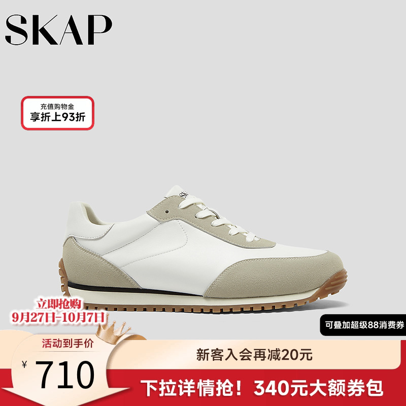 SKAP圣伽步男鞋2025秋季新款轻便商务通勤软皮运动男士薄底德训鞋
