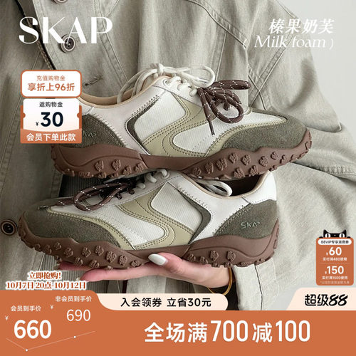 明星上脚/今年超火厚底德训鞋