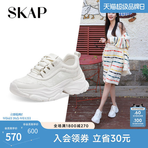 skap圣伽步秋季时尚厚底休闲鞋