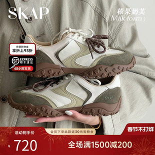 SKAP榛果奶芙圣伽步女鞋2026户外新款德训鞋防泼水内增高女休闲鞋