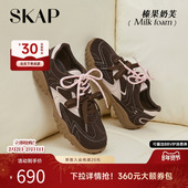 SKAP榛果奶芙薄底鞋 透气运动德训鞋 2025秋季 徐若晗同款 赛车芭蕾鞋