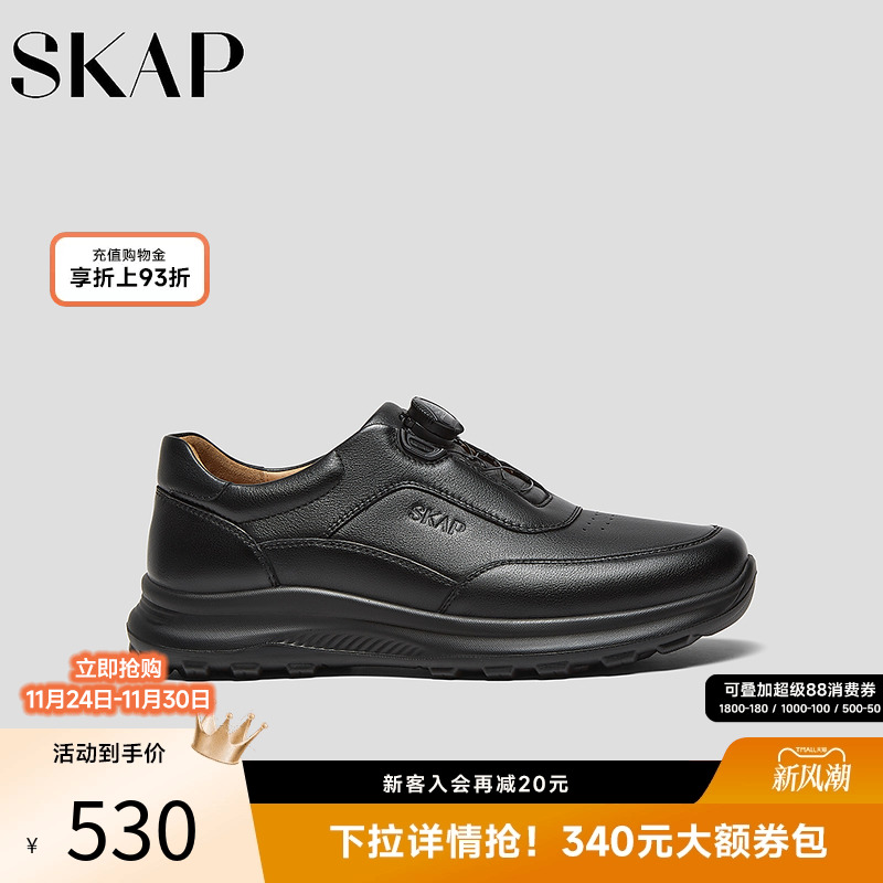 注塑，快速系带系统