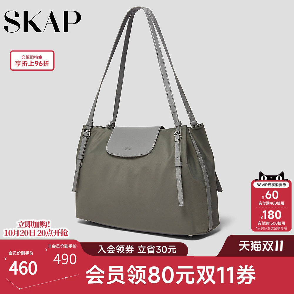 SKAP圣伽步女包2026春季新款手提包休闲托特包大容量女士单肩包