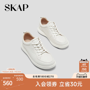 SKAP圣伽步小泡芙秋季新款女士款小众休闲鞋运动鞋小白鞋板鞋子