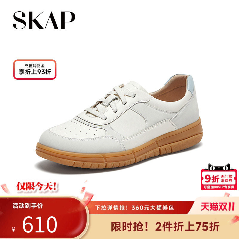 前掌双C减震,后跟减震柱