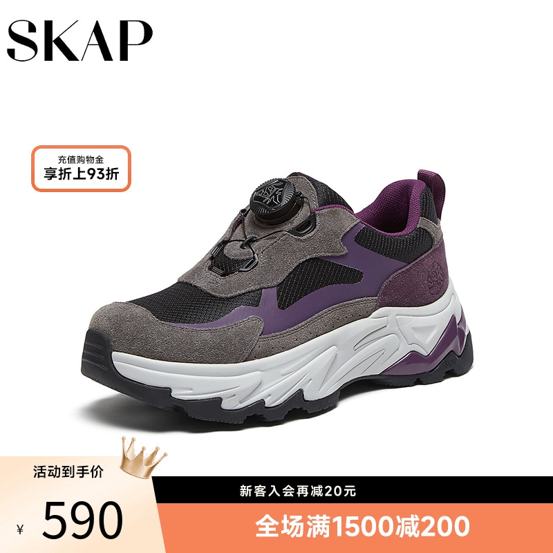 舒适超轻大底，旋转按压设计