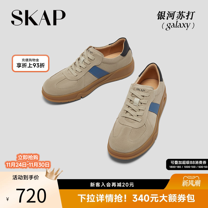 黄子弘凡同款种草上脚爆款德训鞋