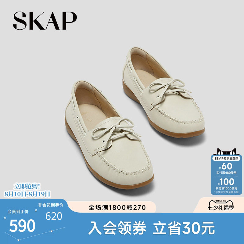 【薄底鞋】超火乐福复古女豆豆鞋
