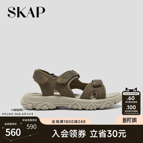 SKAP圣伽步男鞋2026夏季新款舒适沙滩凉鞋休闲魔术贴男款运动凉鞋