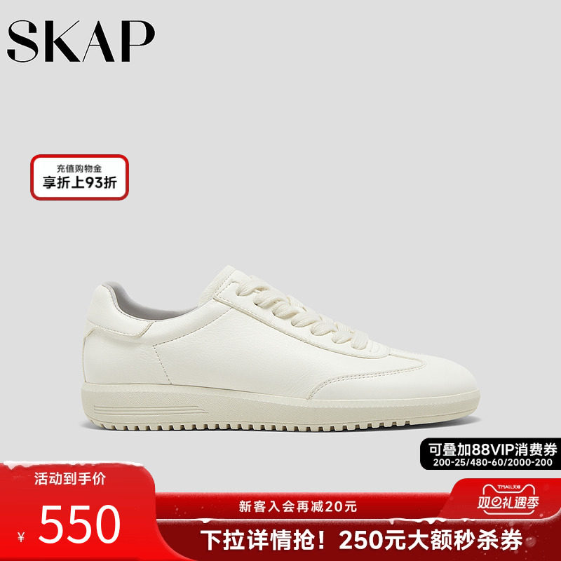 SKAP圣伽步女鞋阿甘德训鞋