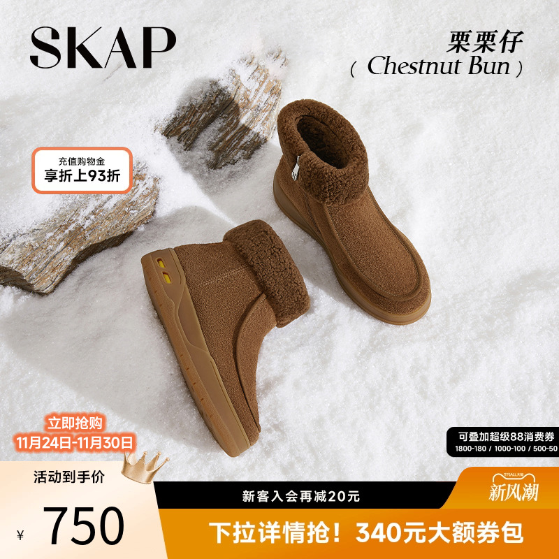 巨好看的短靴加绒靴雪地靴