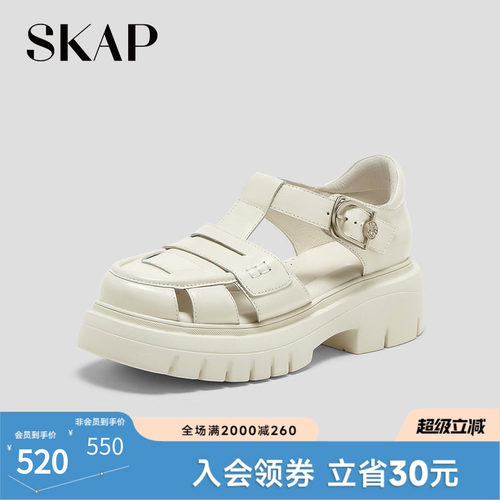超轻大底