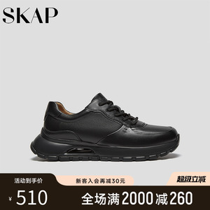 SKAP圣伽步男鞋休闲皮鞋通勤鞋新款厚底增高透气旅游鞋休闲运动鞋