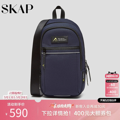 SKAP圣伽步男包2026春季新款斜挎单肩包拉链休闲男士胸包