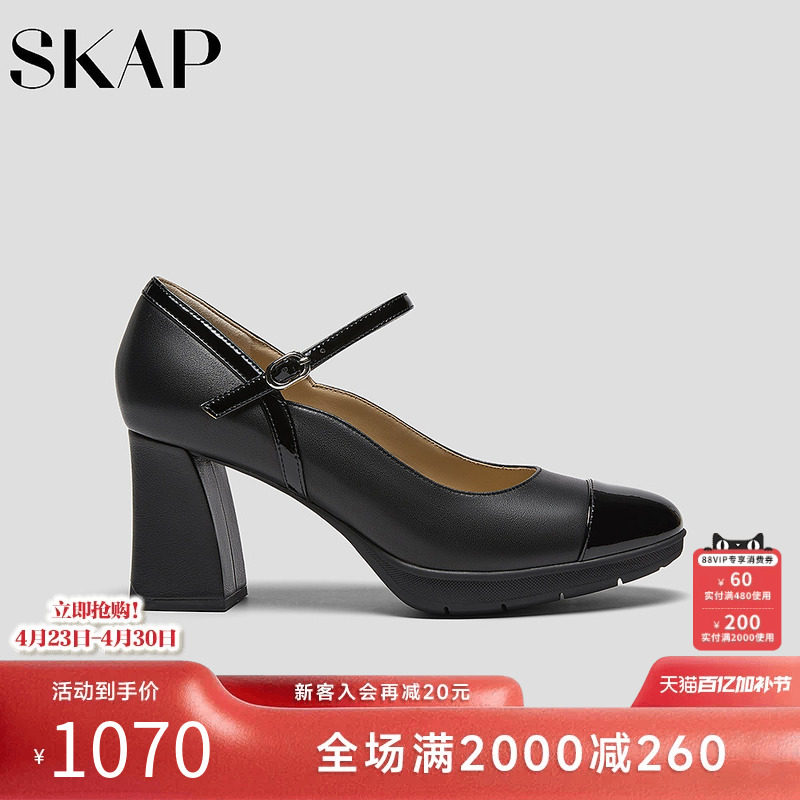 SKAP圣伽步女鞋2026春季新款气质浅口鞋舒适休闲高跟鞋女士单鞋