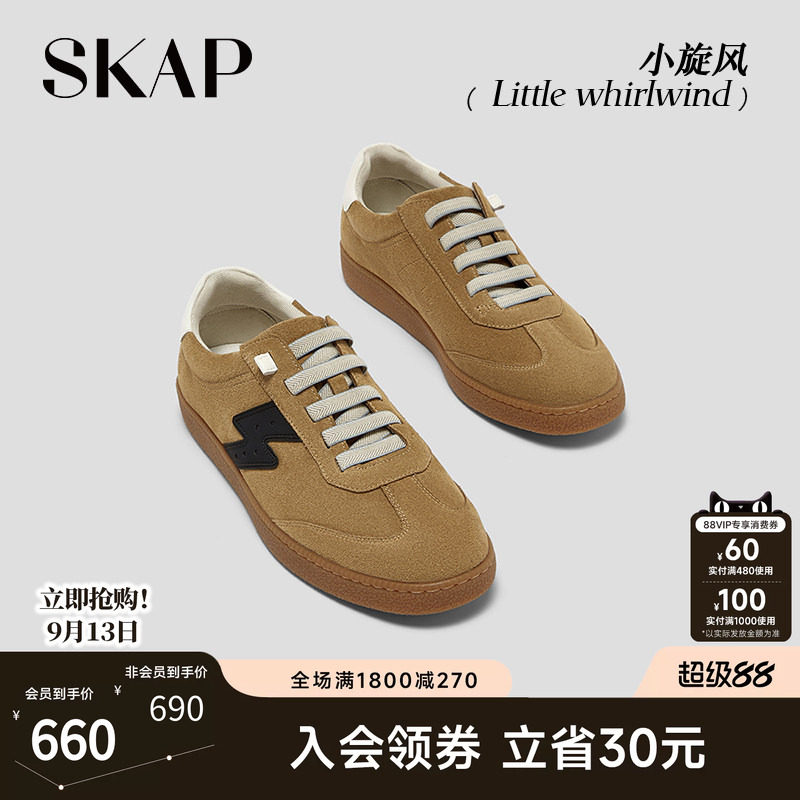 【薄底鞋】超火德训鞋