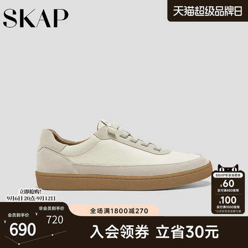 SKAP SOOM科技鞋垫