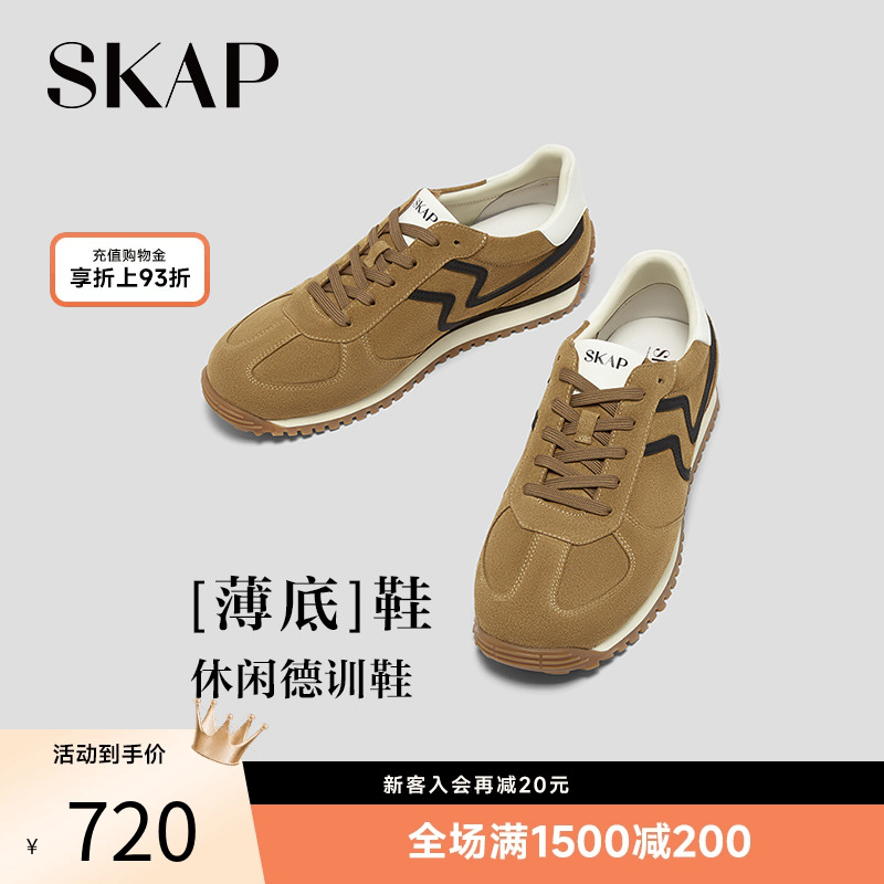 【薄底鞋】超火德训鞋