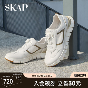 SKAP圣伽步男鞋2026春季新款旋转扣厚底轻质户外男士休闲运动鞋