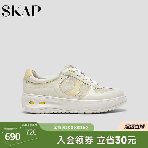 SKAP圣伽步女鞋运动休闲德训鞋