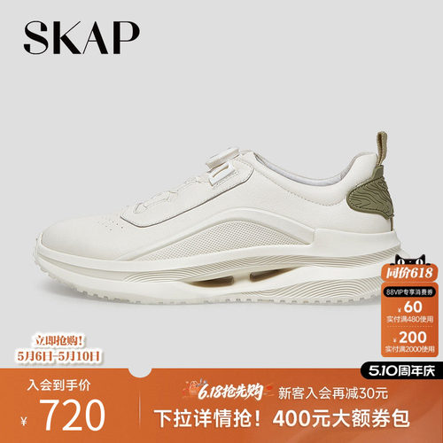 快速系带系统，足弓博适