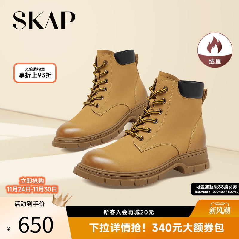 skap圣伽步厚底户外废土靴马丁靴