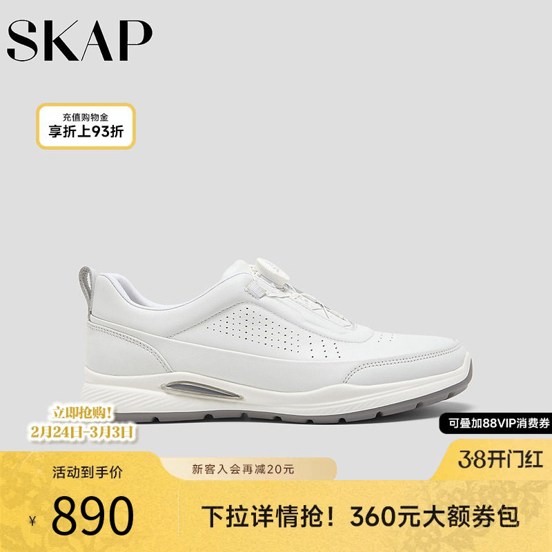 SKAP圣伽步男鞋2026春季新款休闲皮鞋轻便旋扣软皮男款运动休闲鞋