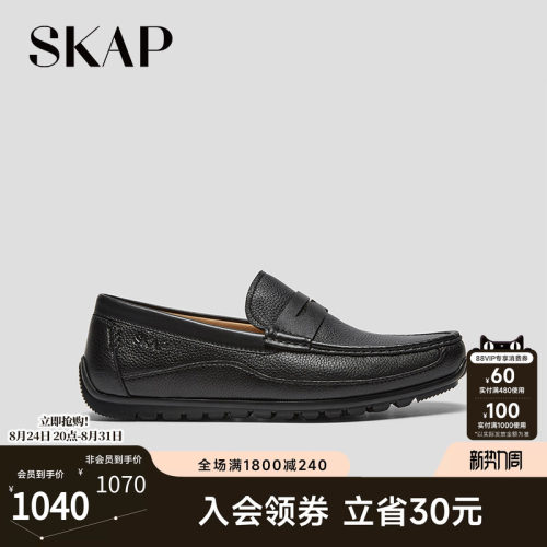 SKAP SOOM科技鞋垫