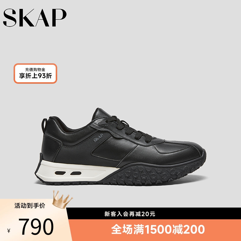 SKAP圣伽步男鞋运动休闲鞋