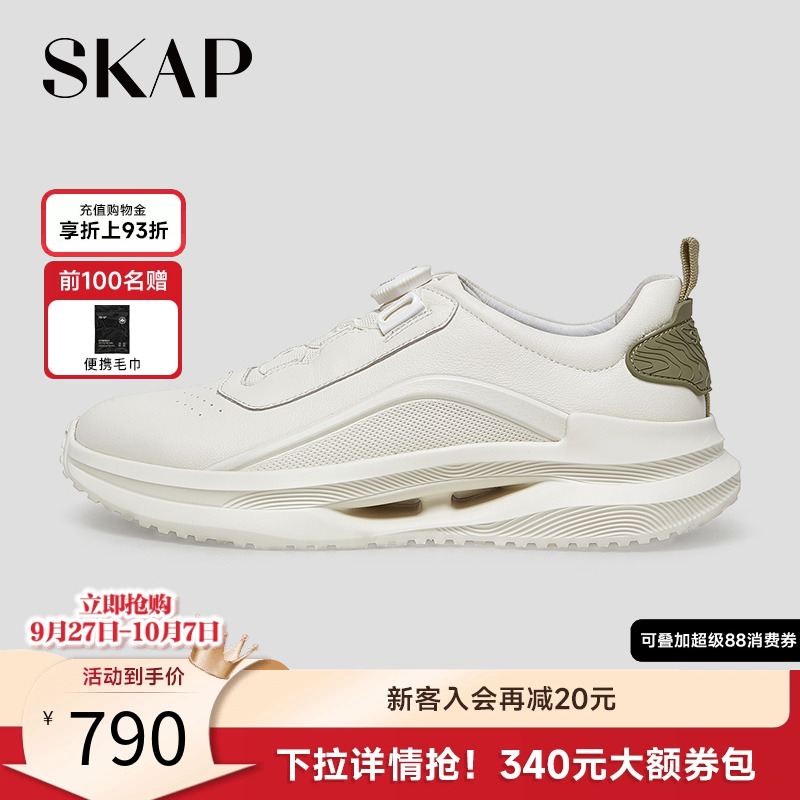 快速系带系统，足弓博适