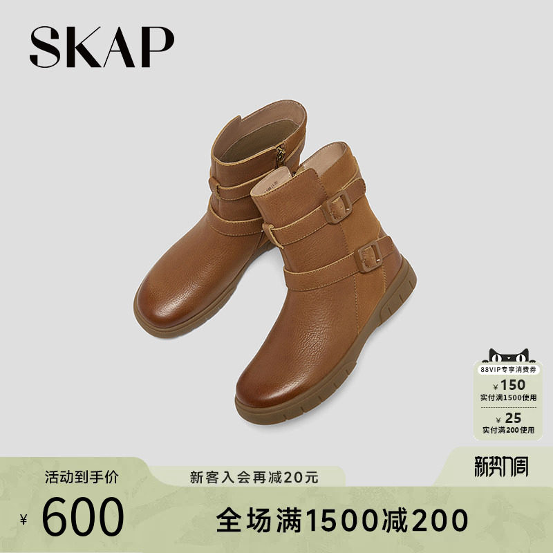 SKAP圣伽步女鞋冬季新款时装靴中筒复古舒适平底女款休闲靴