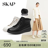 SKAP圣伽步女士秋靴2026新款 运动靴美拉德厚底休闲女士加绒真皮靴